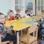 Очереди в детсады в Крыму пообещали убрать за три года