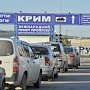 На паромы в Крым увеличилась очередь