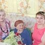 Одна из трёх старейших жительниц Крыма умерла в 107 лет