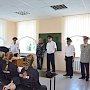В Крымском филиале Краснодарского университета МВД России начался первый учебный год
