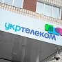 «Укртелеком» не будет отключать объекты связи в Севастополе, — компания