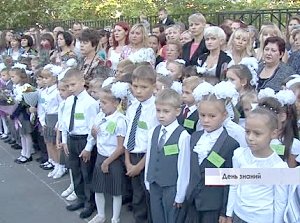 Первый звонок прозвенел сегодня для почти двухсот тысяч крымских школьников
