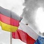 Германия готовится переиграть Вторую мировую? Запад не желает вспоминать «гляйвицкую провокацию», приведшую 75 лет назад к войне