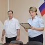 В ОМВД России по г. Евпатории прошло торжественное собрание, посвященное Дню образования патрульно-постовой службы