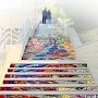 Лестницу в центре Симферополя украсят мозаикой