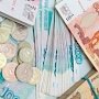 В бюджет Ялты поступило более 1,1 млрд. рублей налогов