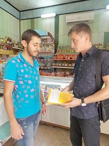 Правоохранители Первомайского района разъясняют предпринимателям нормы действующего законодательства