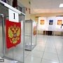 Для бесперебойной работы избирательных участков в Крыму обеспечат резервное электроснабжение