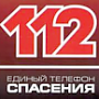 В Севастополе утвердили комплексный план по созданию «Системы – 112»