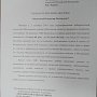 Московская область. Беспредел на досрочном голосовании и городе Щелково