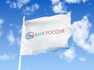 Карты банка «Россия» теперь обслуживаются в системе ПРО100