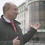 В.Ф. Рашкин на НТВ: "Коломойский продолжает вести успешный бизнес в самом центре российской столицы"