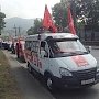 Северная Осетия. Во Владикавказе прошёл предвыборный автопробег