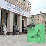 РНКБ начинает приём платежей в пользу «Крымэнерго»
