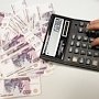 Предприятия-должники перечислили в крымский бюджет 116,6 млн. руб.