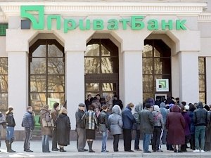 Крымские клиенты Приватбанка смогут вернуть свои вклады по выпискам интернет-банкинга