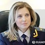Прокурор Крыма защитила 15 тыс. вкладчиков «Приватбанка»