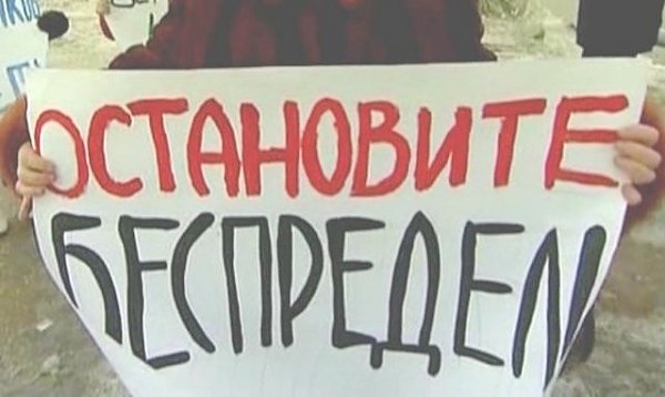 Административный произвол в отношении коммунистов на выборах в Нижегородской области. Депутатские запросы А.П. Тарнаева