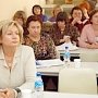 В Симферополе пройдёт Всероссийский форум педагогов