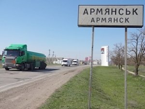 Путина просят сделать Армянск «городом воинской славы»