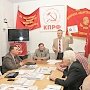 С.П. Обухов и В.С. Никитин приняли участие в заседании выборного штаба Псковского областного отделения КПРФ