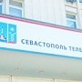 Коллектив «Укртелекома» в Севастополе позвали перейти в «Севтелеком»