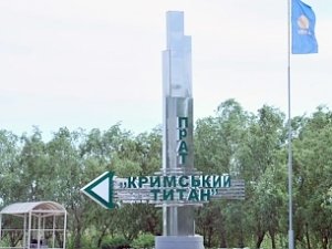 «Крымскому Титану» могут отключить свет