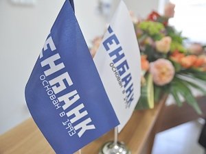 «Генбанк» стал уполномоченным банком по выплате пенсий и денежной помощи крымчанам