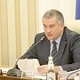 Крымские власти будут привлекать молодёжь в органы государственной власти – Сергей Аксёнов