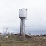 Водонапорную башню спасли от приватизации в Крыму