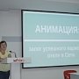 В Столице Крыма проходит конференция отельеров