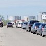 Очередь на паром из Крыма перевалила за тысячу авто