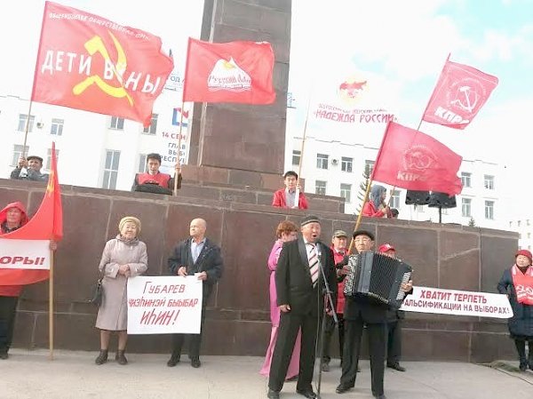 Республика Якутия. Митинг-концерт «За чистые и честные выборы!»
