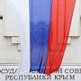 В Госсовет Крыма баллотируется 803 человека