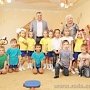 Детский сад в Симферополе получил от крымского спикера тренажеры для укрепления здоровья