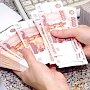 Выплаты компенсаций крымским вкладчикам «Приватбанка» начнутся со следующей недели, — ФЗВ