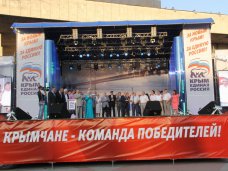 «Единая Россия» представила в Столице Крыма народную программу