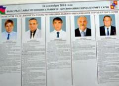 Активную кампанию на выборах мэра Сочи ведут только два кандидата