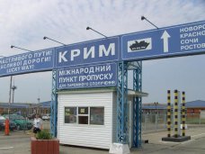 Очереди на паром через Керченский пролив ожидают более 700 автомобилей