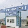 Очереди на паром через Керченский пролив ожидают более 700 автомобилей