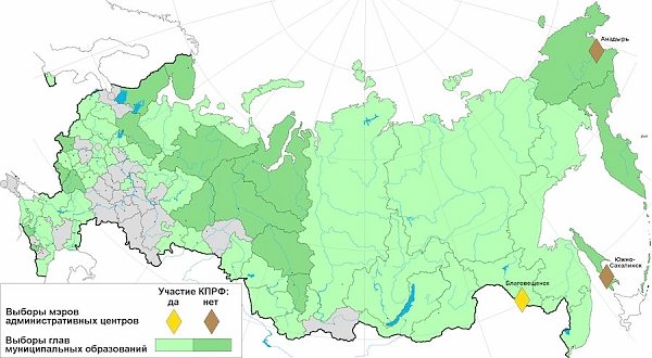 Выборы глав муниципалитетов. Средний результат КПРФ - 18%