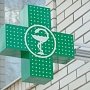 В Крыму на должность директора аптечной сети «Фармация» назначен липецкий чиновник