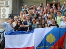 В Симферополе создано отделение Крымского союза молодежи