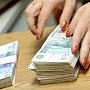 Минфин предлагает выделить в 2015 году на развитие Крыма 373 миллиарда рублей