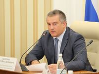 Процесс регистрации имущественных сделок должен быть упрощен – Сергей Аксенов