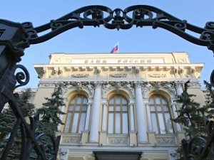 ЦБ России запретил работу ещё двух укрбанков в Крыму