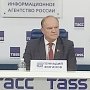Г.А. Зюганов прокомментировал итоги голосования в Татарстане