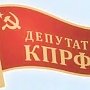 Коммунисты предложили Госдуме рассмотреть пакет первоочередных законопроектов