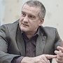 Госслужащие за хамство крымчанам будут мести улицы, — Аксенов