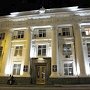 Депутаты Законодательного собрания Севастополя получили удостоверения